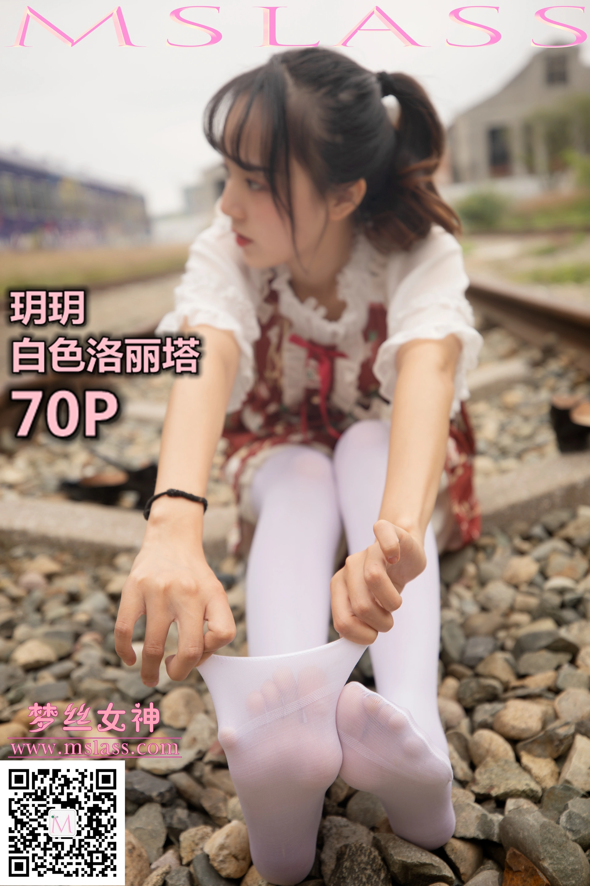 MSLASS梦丝女神 - 2019.10.27 NO.056 玥玥 白丝洛丽塔 1